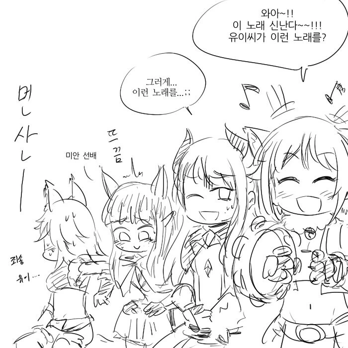 manga_736078_002.webp