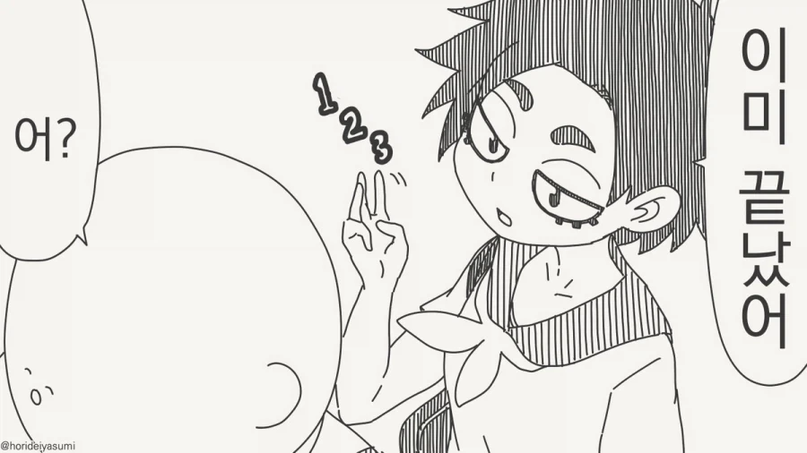 사랑을 하기에 이별의 아픔을 겪는것이다.manhwa_3.webp