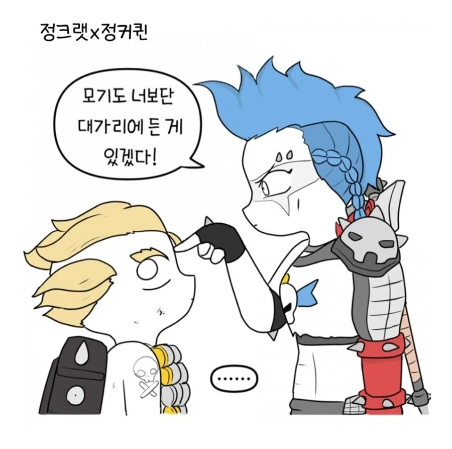 매수가키 매도하다가 죽음.manhwa 대표 이미지