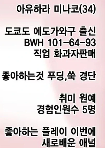 여기사가 트롤들한테 검기를 날려 반갈죽내는 manga 이미지 3