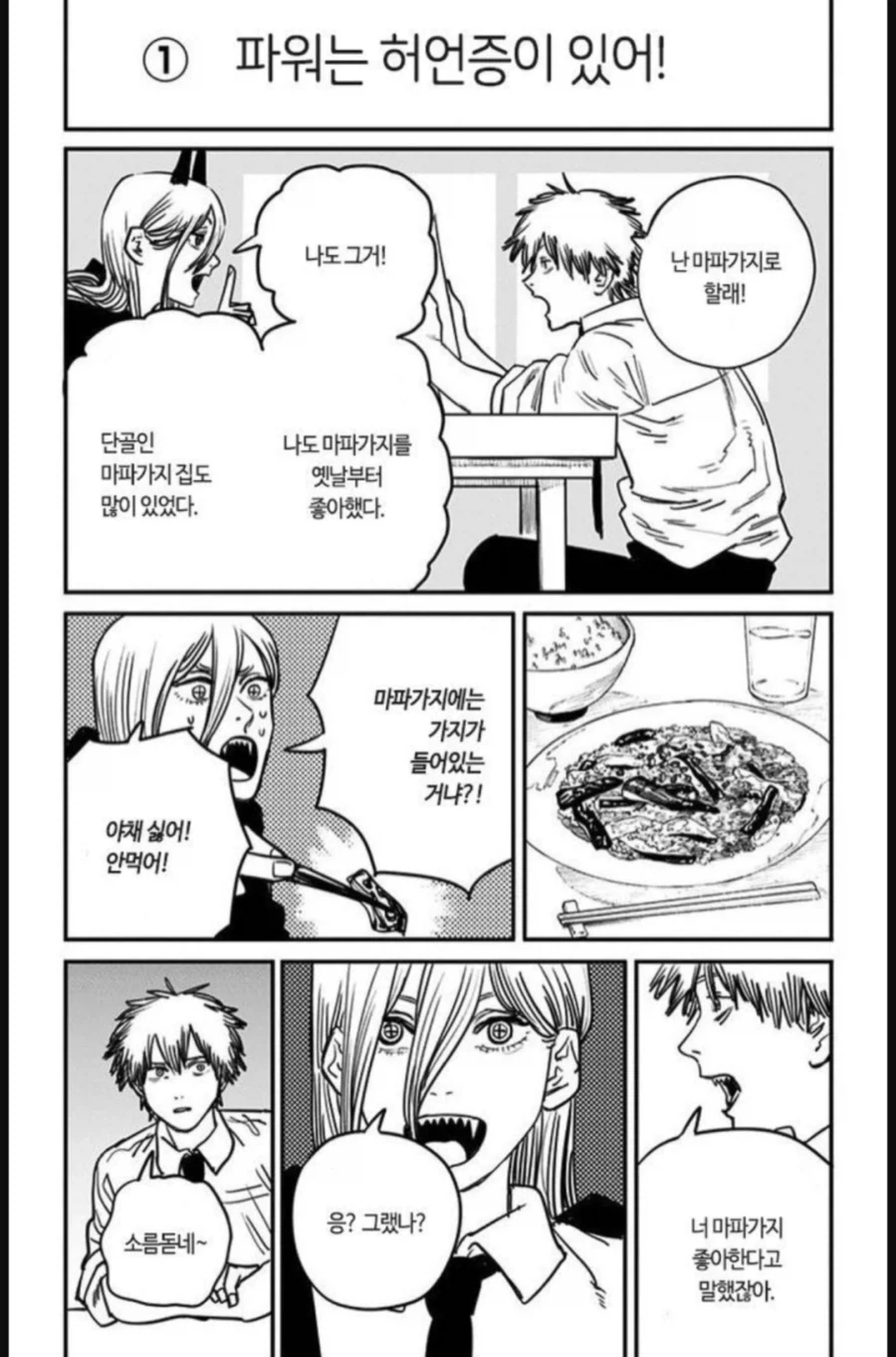 XXX만 안하면 된다는 요소의 역설.MANGA 대표 이미지