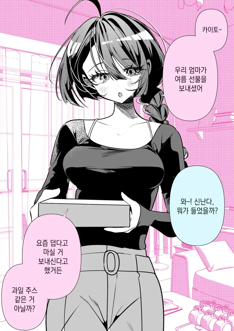 원피스) 바키식으로 해설하면..? 대표 이미지