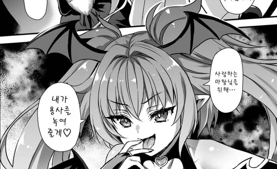 등산이나 오르막을 오를때 다리의 부담을 줄이는 방법.manhwa 대표 이미지