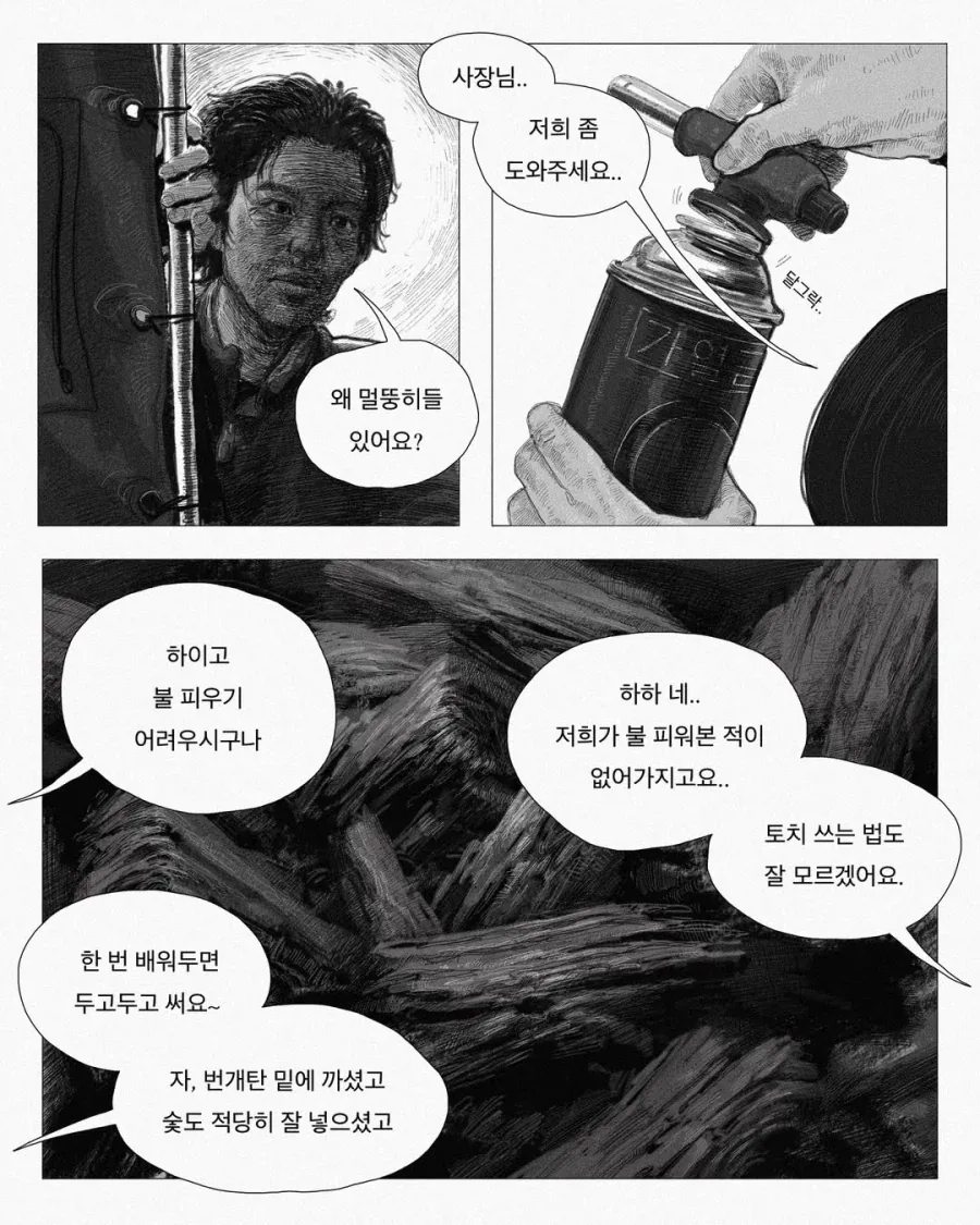 버튜버)많이 농염해진 아이리스.jpg 대표 이미지