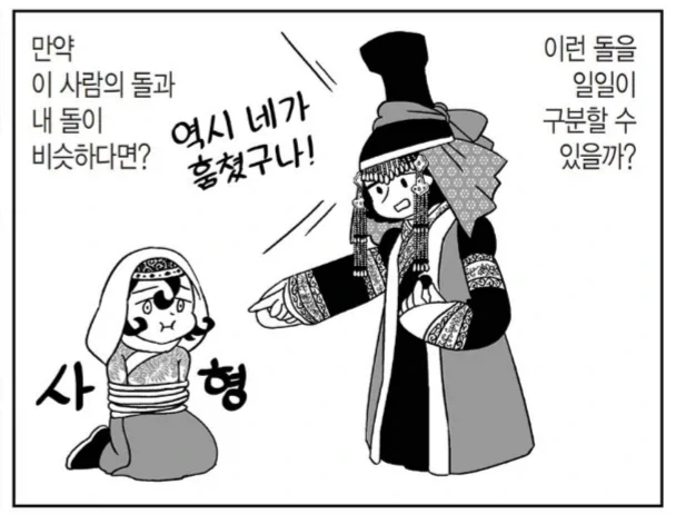 매리지톡신) 얘네 서로 좋아하는게 뻔히 보여서 너무 좋음 대표 이미지