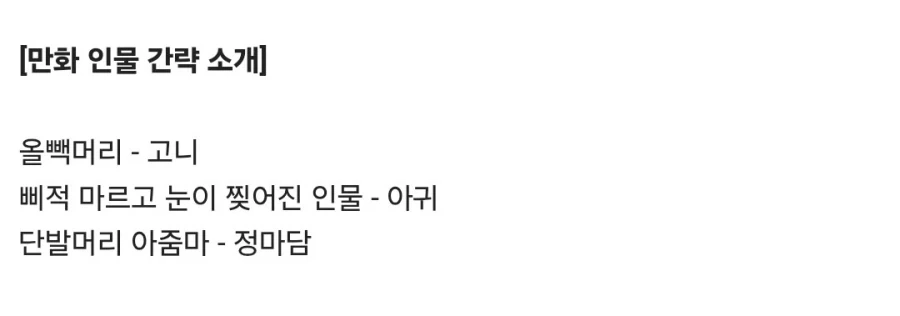 퍼리) 염소가 늑대를 잡아먹는 만화.jpg 대표 이미지