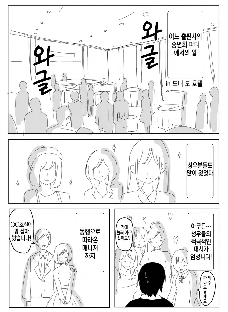 죠죠)"고귀함"과 "복수귀"가 공존하는 캐릭터 대표 이미지