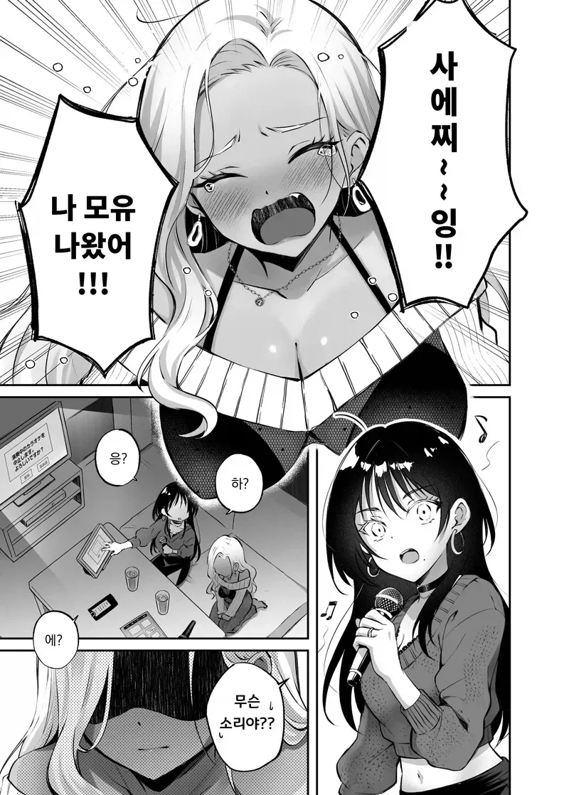 보컬로이드)SD로 알아보는 역대 미쿠.jpg 대표 이미지