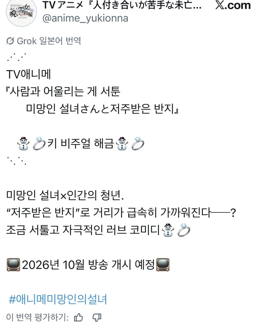 보컬로이드)왔다 간 흔적.jpg 대표 이미지