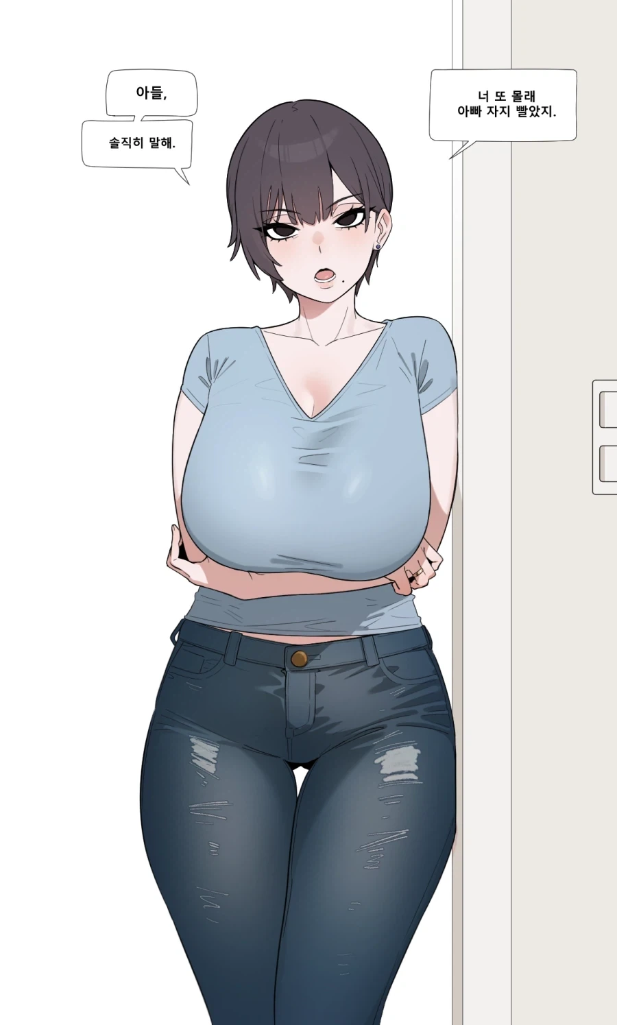 뱅드림)몸값 1억엔의 여자 만화.manhwa 대표 이미지