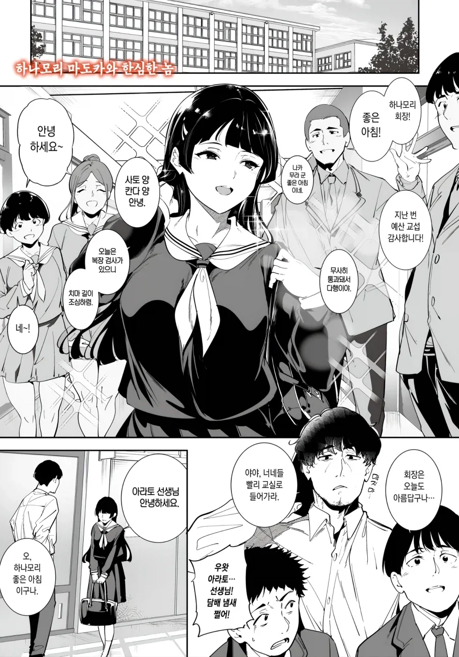 펭귄 요가원.manwha 대표 이미지