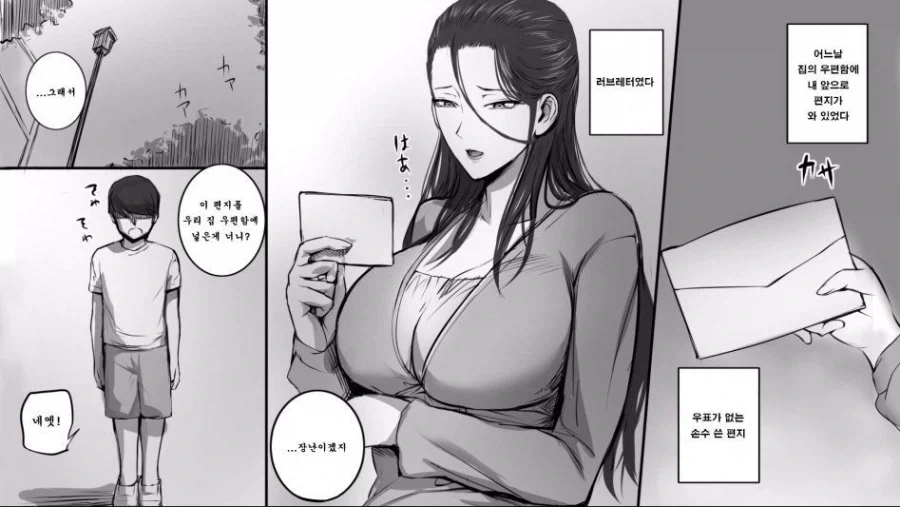 알고보면 사이코패스의 성장기를 다룬 만화인거 대표 이미지