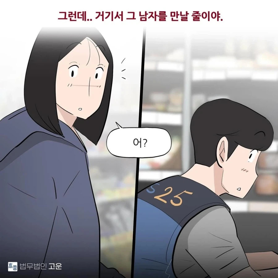 왕자님이 성녀를 맞아 파혼을 선언하는 comic 대표 이미지