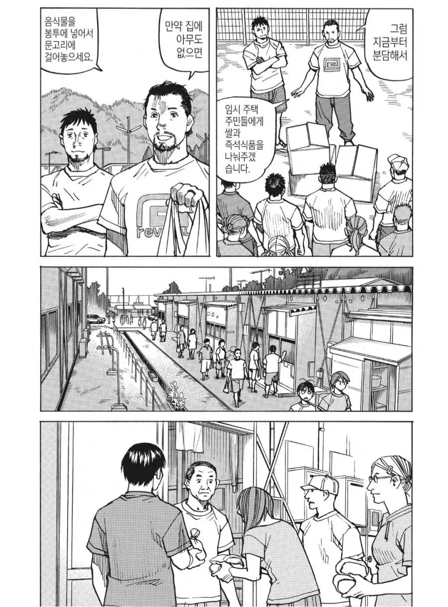 철냄비짱)애니 오프닝 이 부분 꽤 맘에 드네 대표 이미지