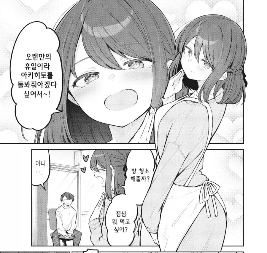 의외로 체인소맨과 비슷한 결말로 끝났던 만화 대표 이미지