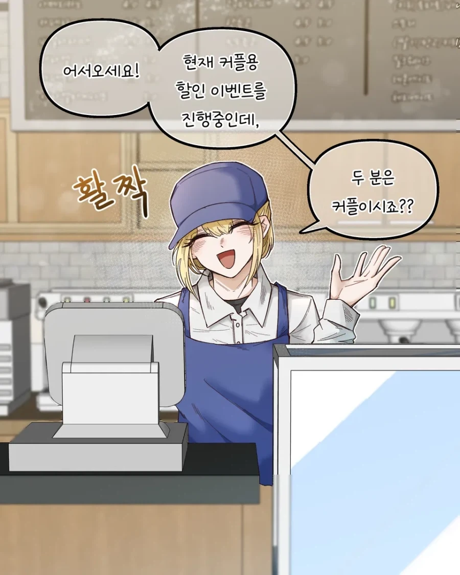 ???: 틈새시장을 노리고 만화를 그려봐야지! 대표 이미지