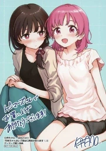 ㅎㅁ) 여장 보추 삼국지.manwha 대표 이미지