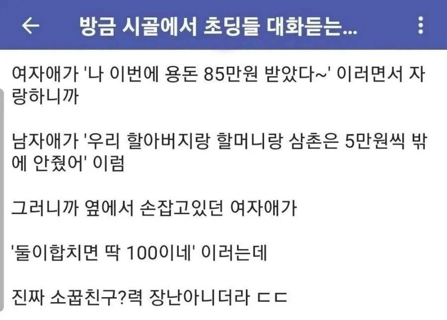 건담) 극 초창기 시절의 건담 이미지 대표 이미지