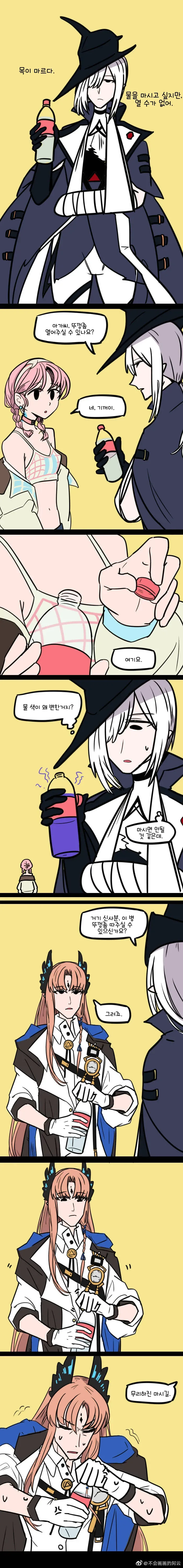 요새 유행한다는 NTR ㄷㅇㅈ의 소개란 모음 .manwha 대표 이미지