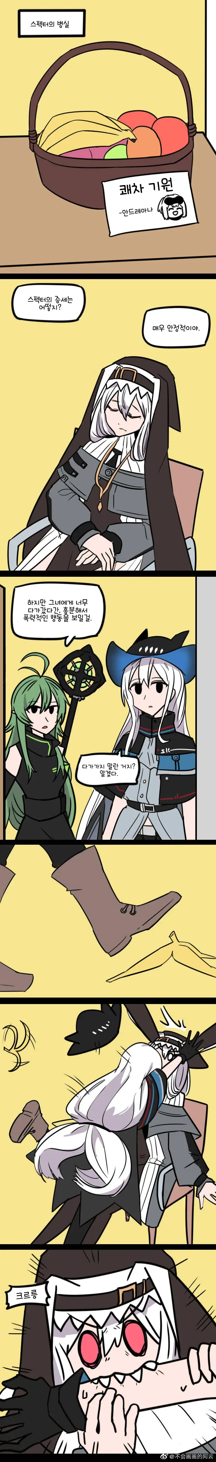 manga_791351_002.webp