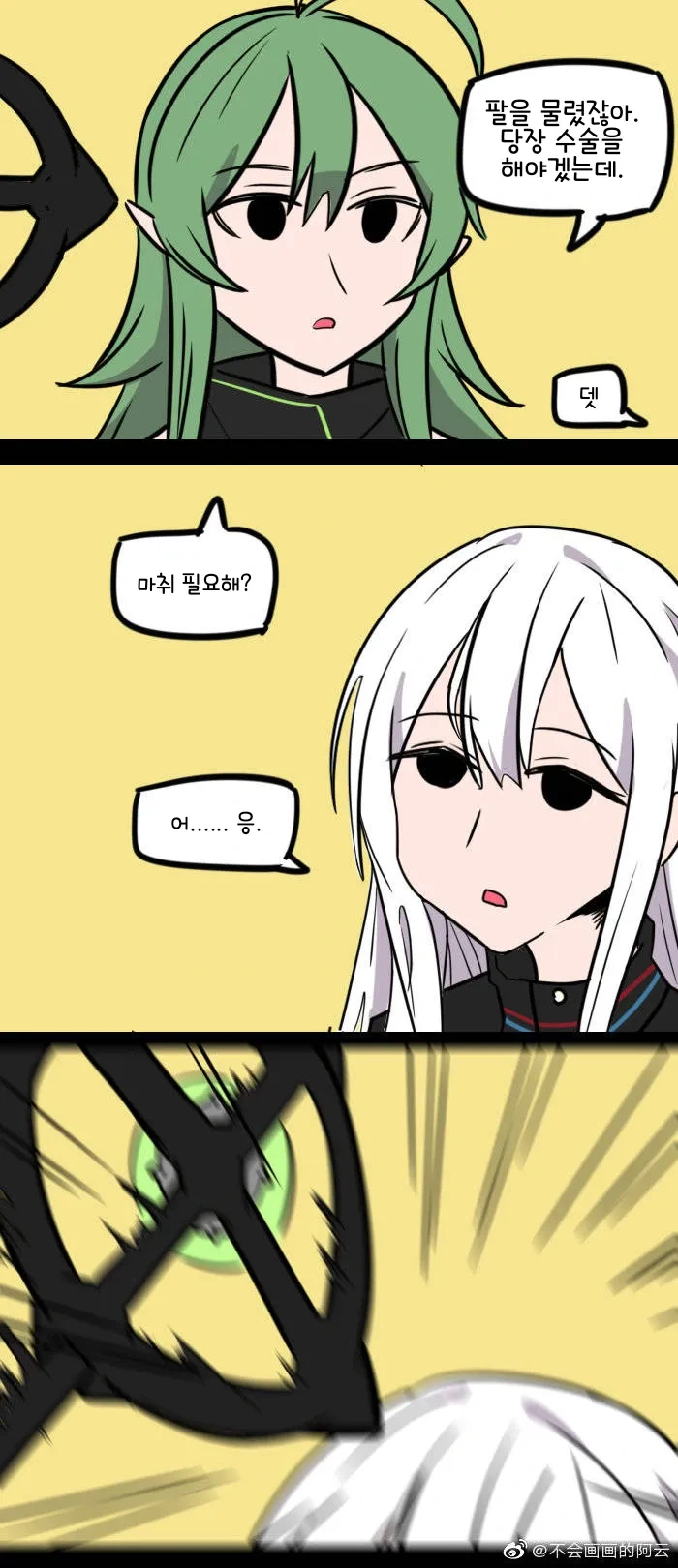 manga_791351_003.webp