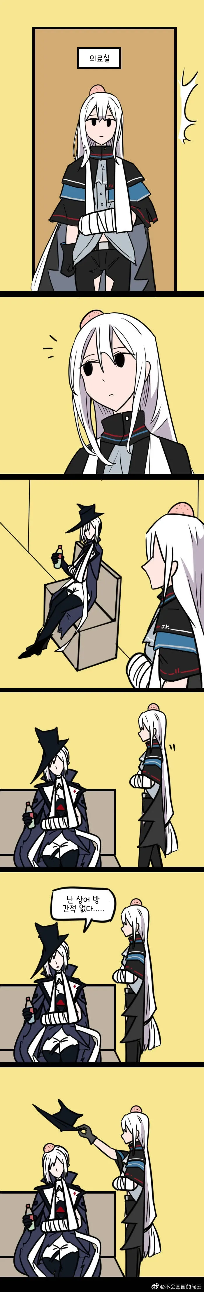 manga_791351_004.webp