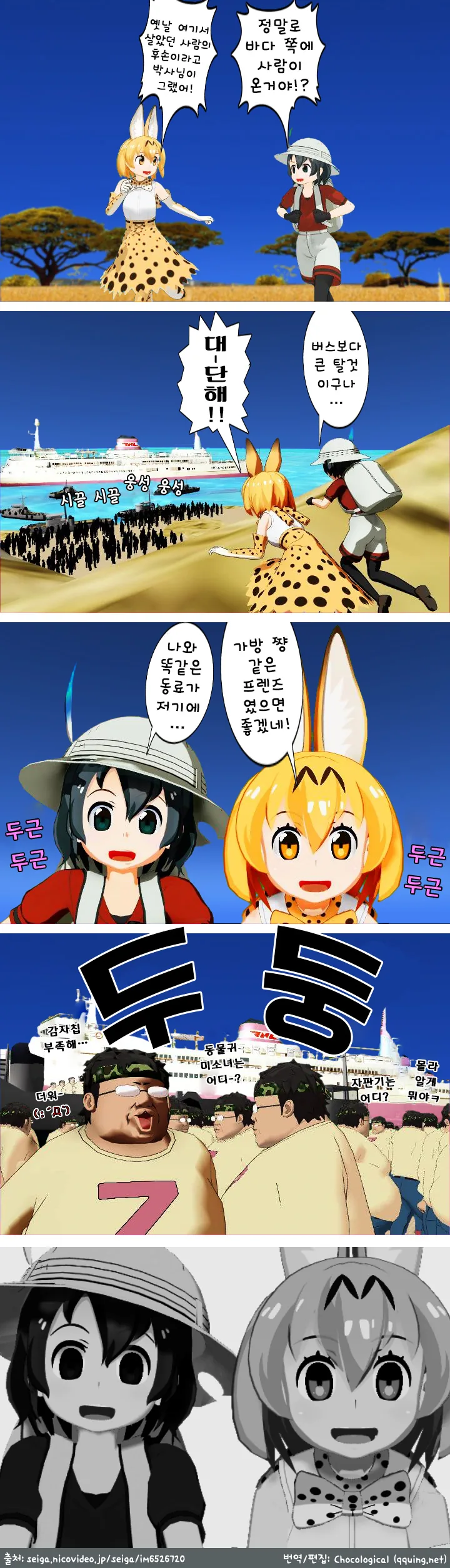 자궁이 약한 여도적 만화 대표 이미지