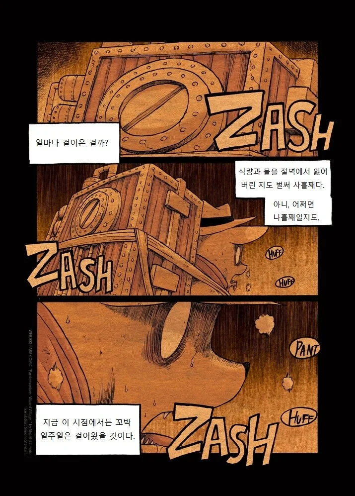 [말딸] 우왕 여기가 바로 천국이라는 곳이군용! 대표 이미지