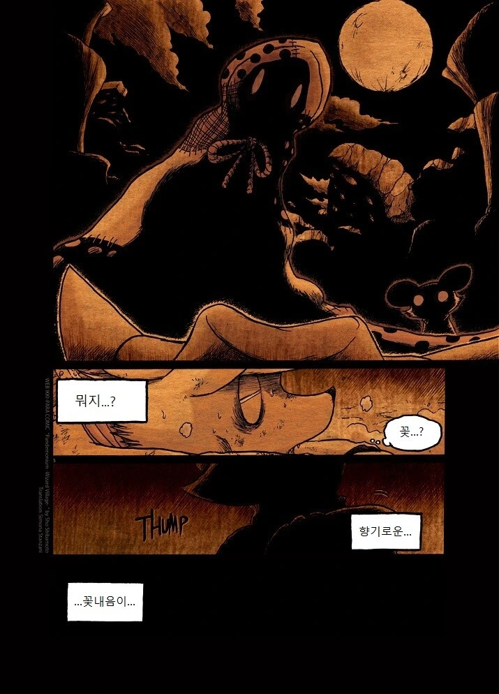 manga_847834_005.webp