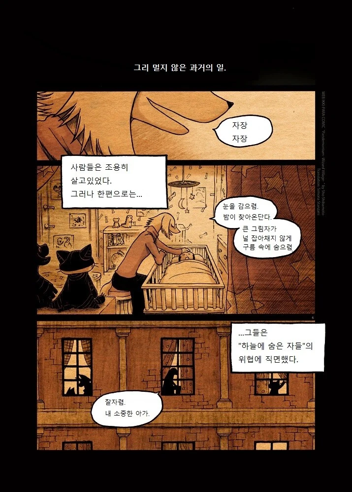 manga_847834_006.webp