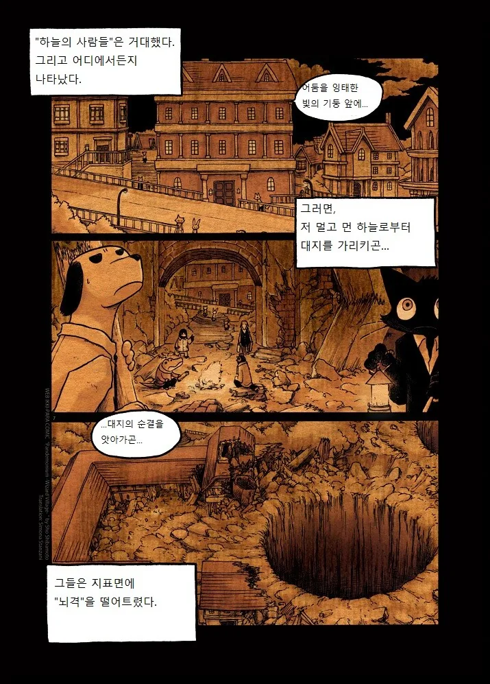 manga_847834_007.webp
