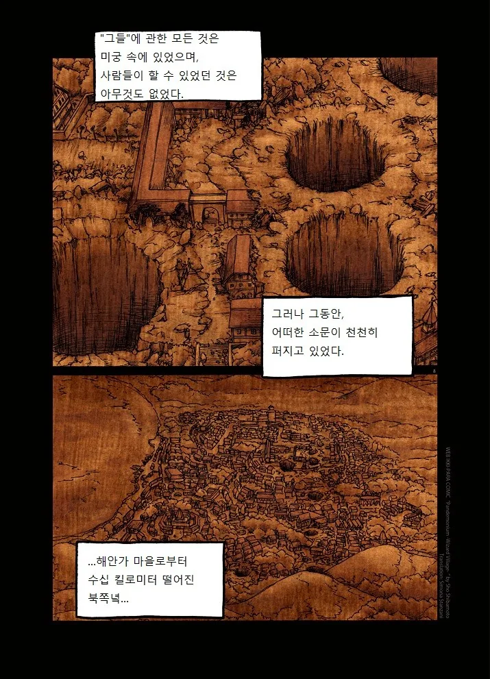 manga_847834_008.webp