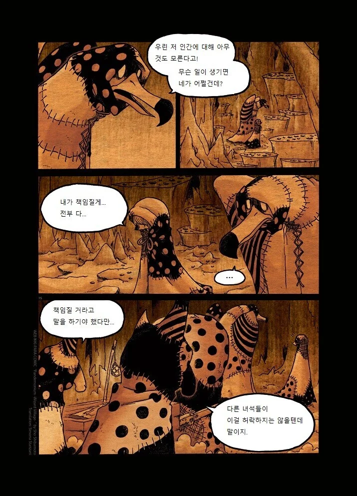 manga_847834_014.webp