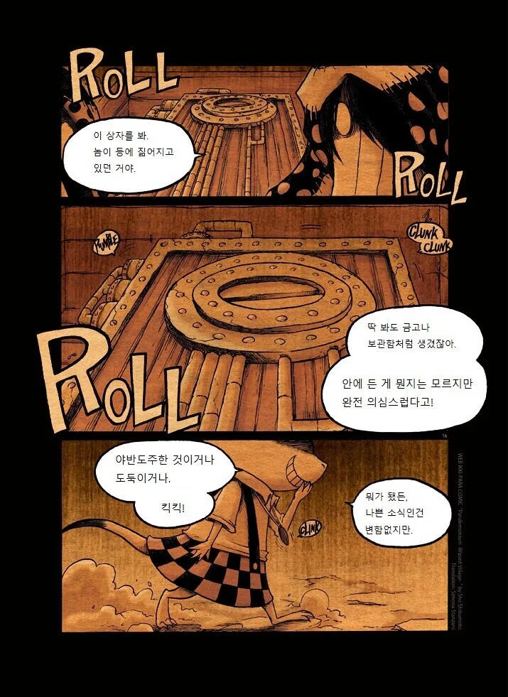 manga_847834_015.webp
