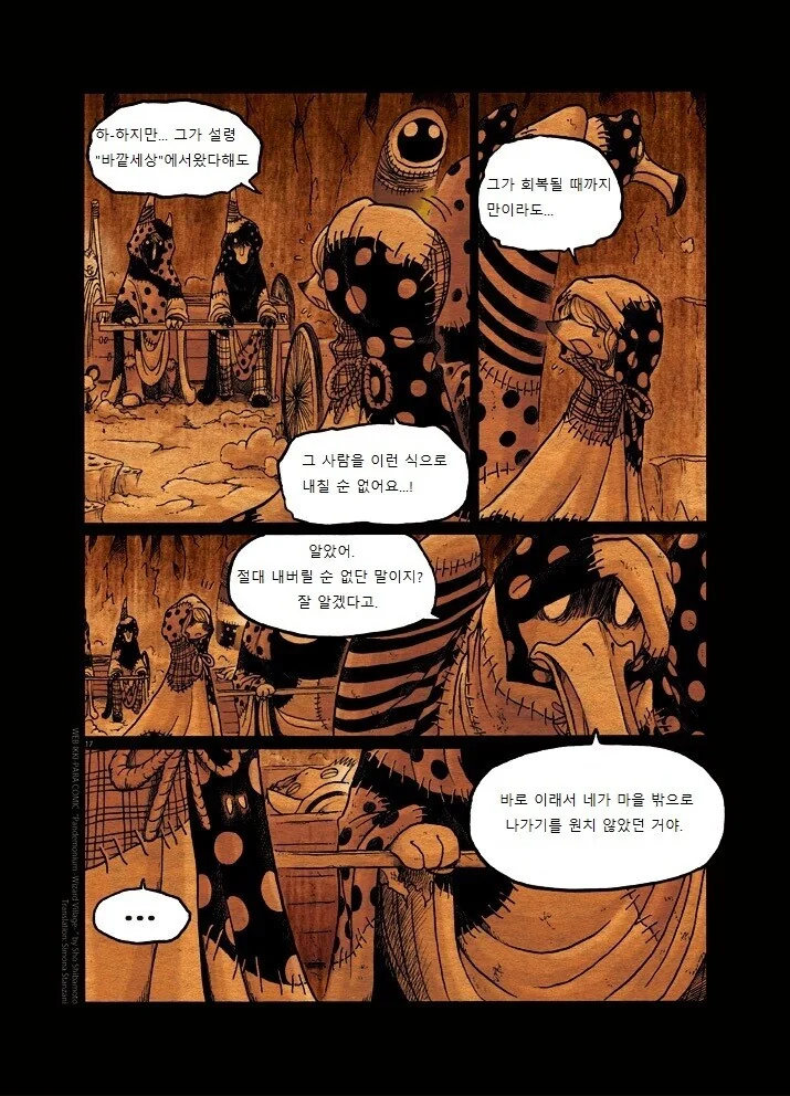 manga_847834_016.webp