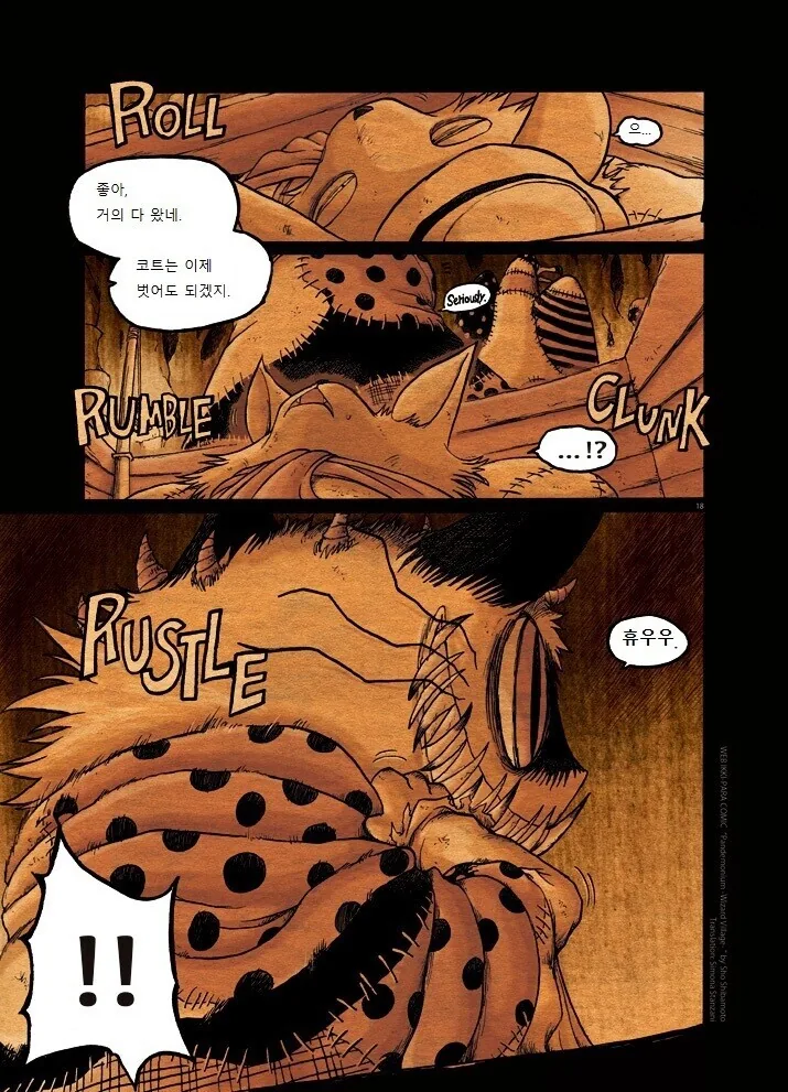 manga_847834_017.webp