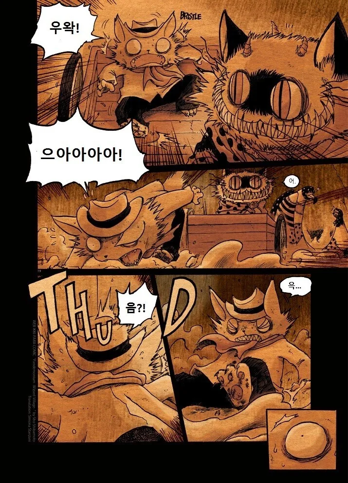 manga_847834_018.webp
