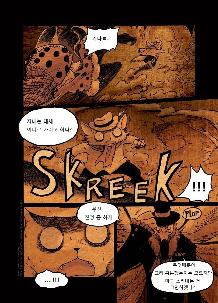 manga_847834_020.webp