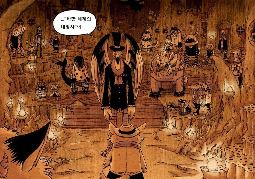 manga_847834_023.webp