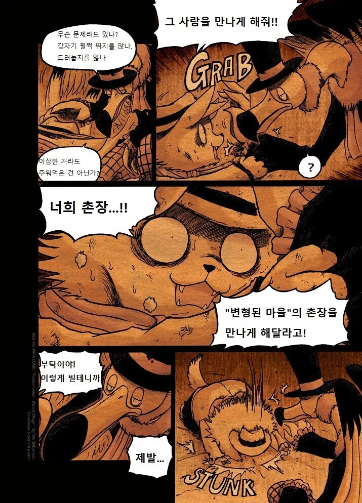 manga_847834_025.webp