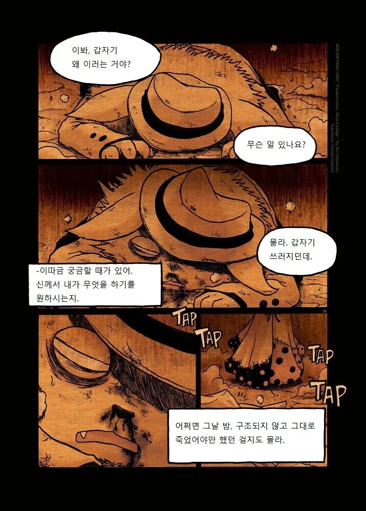 manga_847834_026.webp