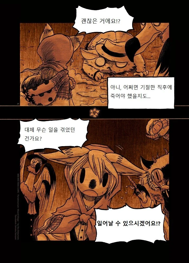 manga_847834_027.webp