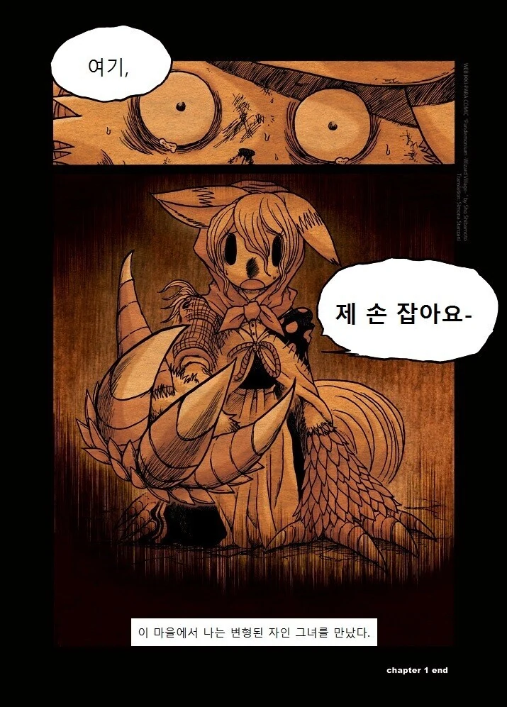 manga_847834_028.webp