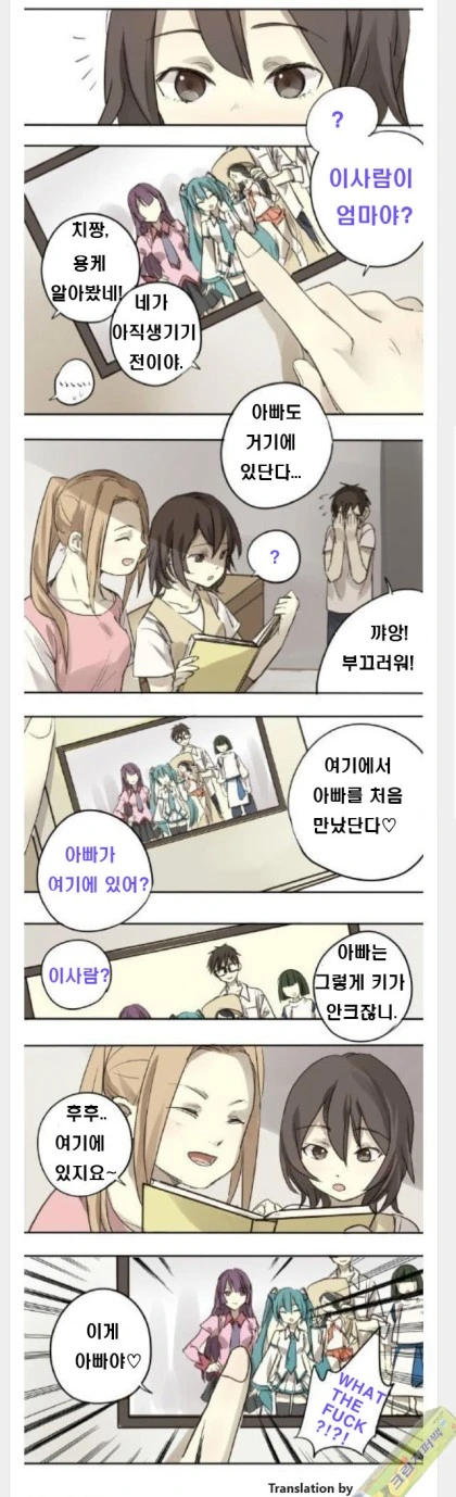 강아지에게 편지 보내는.manga 대표 이미지