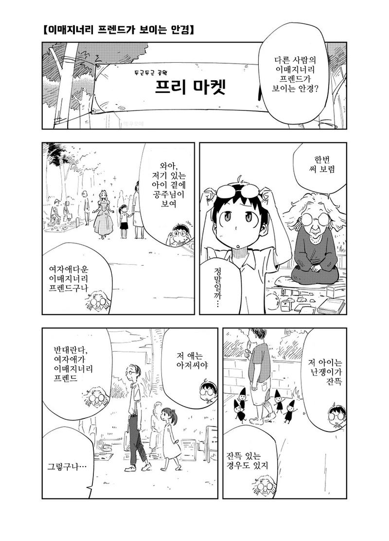 원피스) 의미심장한 모양의 검.jpg 대표 이미지
