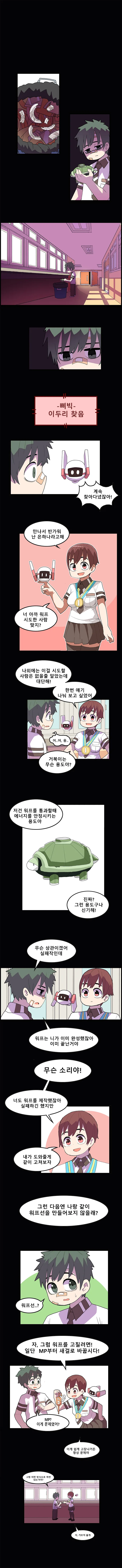 manga_971803_002.webp