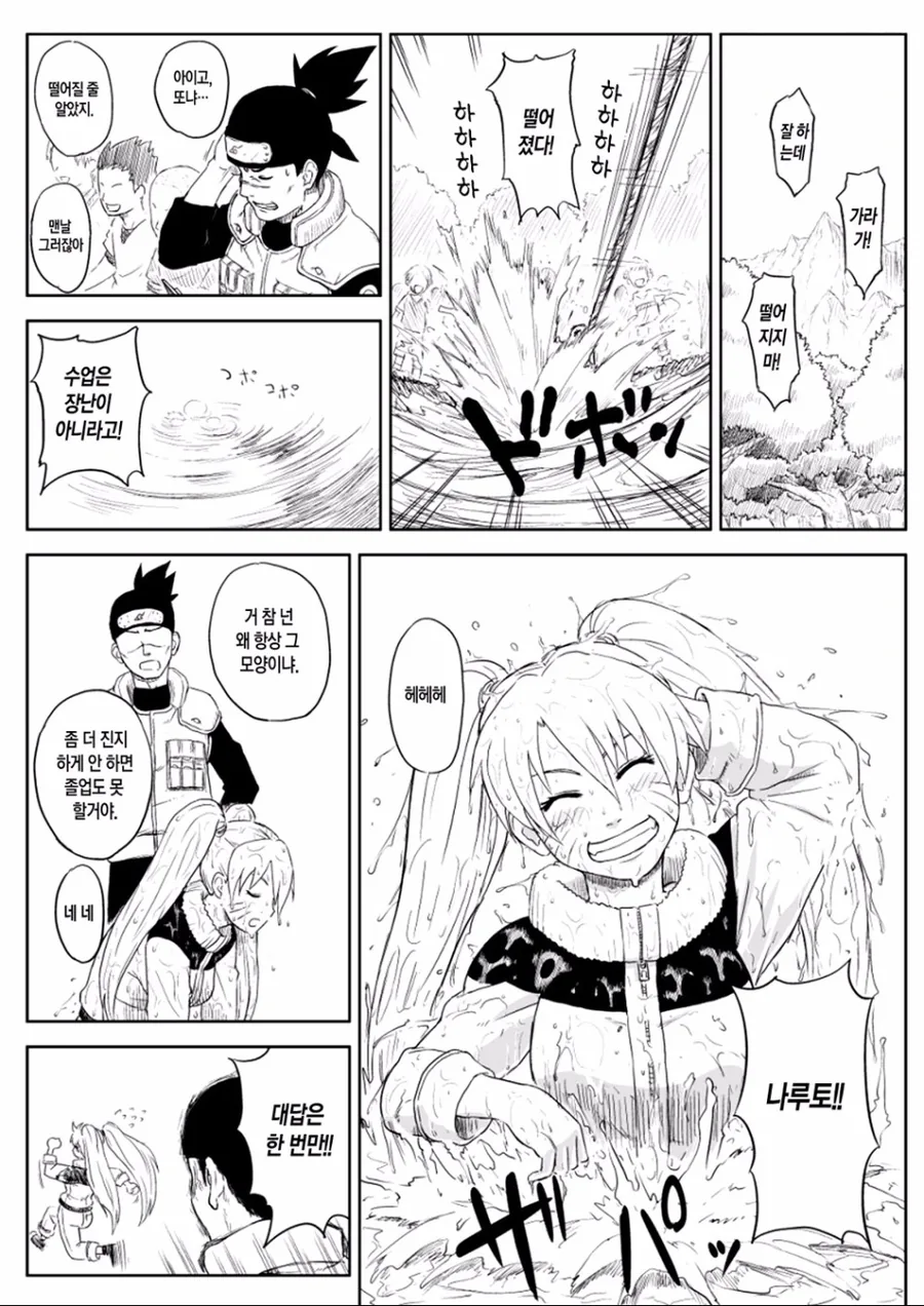 manga_975151_002.webp