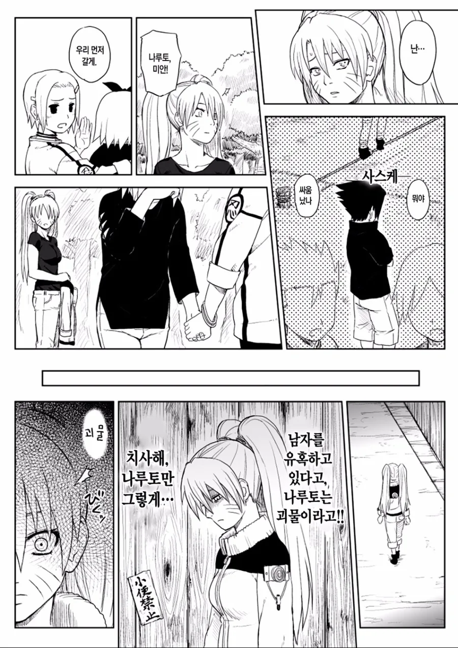 manga_975151_005.webp