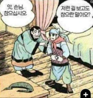 manga_975151_010.webp