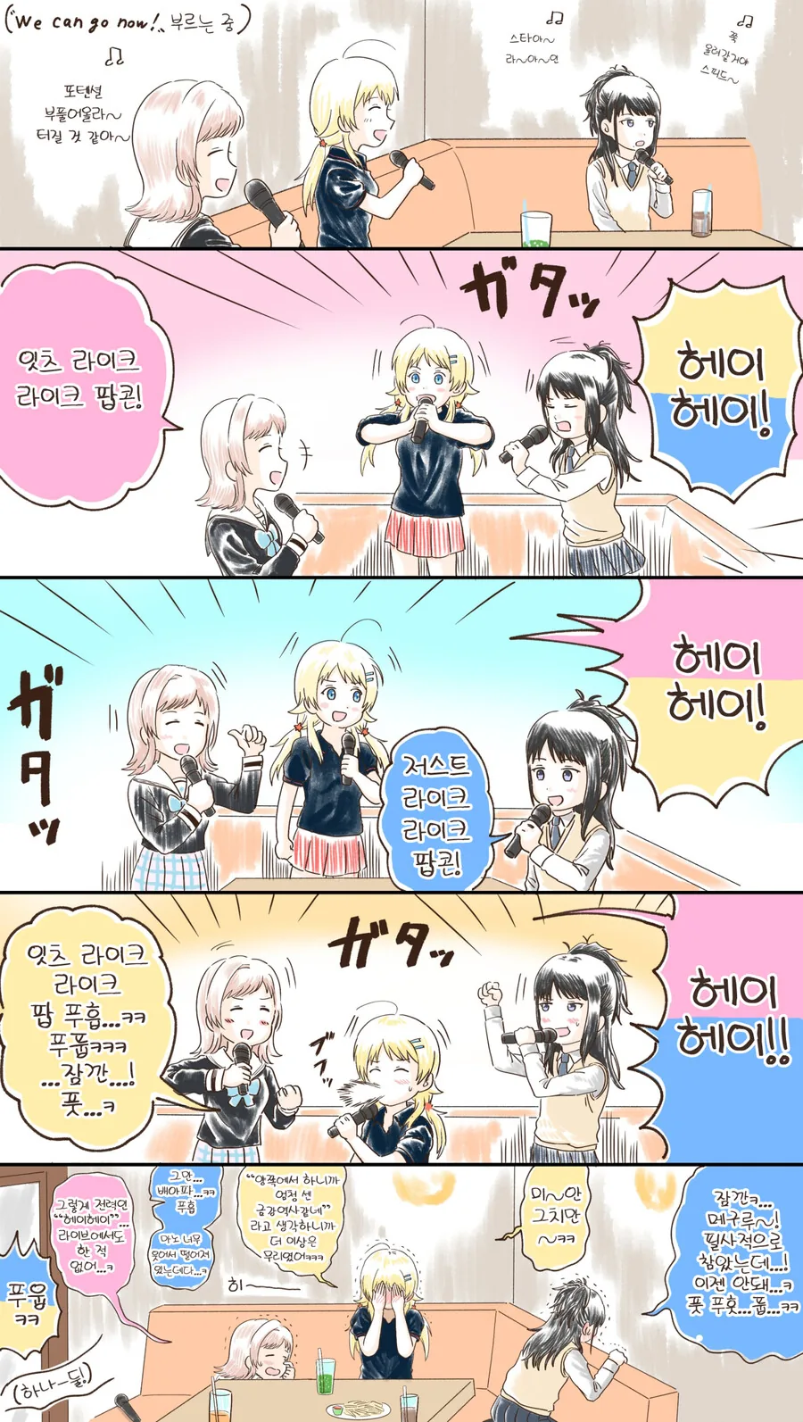 소년 만화 역사상 가장 이상한 약점.jpg 대표 이미지